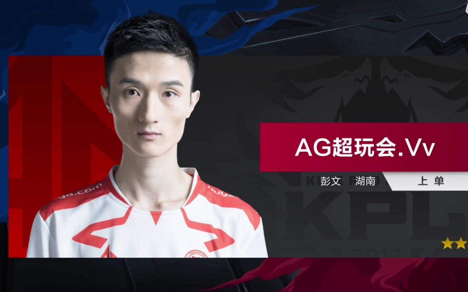 现了他们的