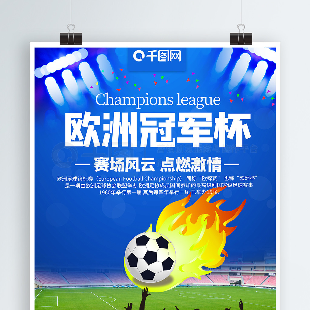 克服的挑战 克服的挑战