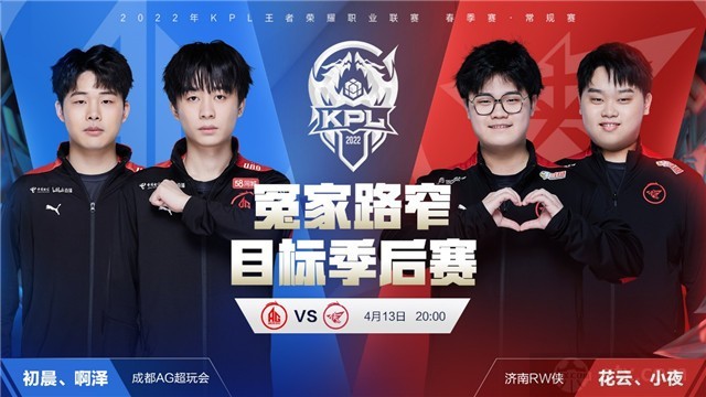 在客场作战 在客场作战