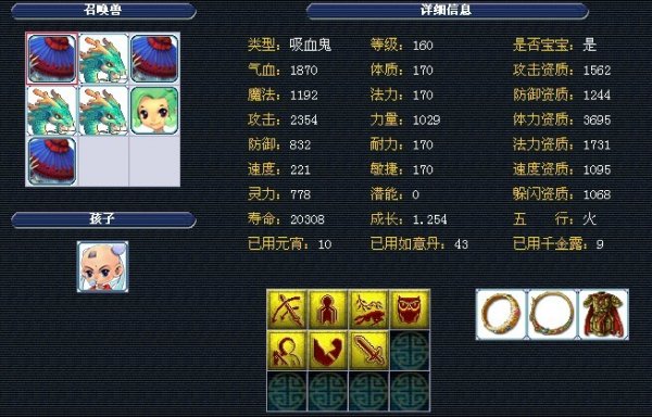 令人惊叹 令人惊叹