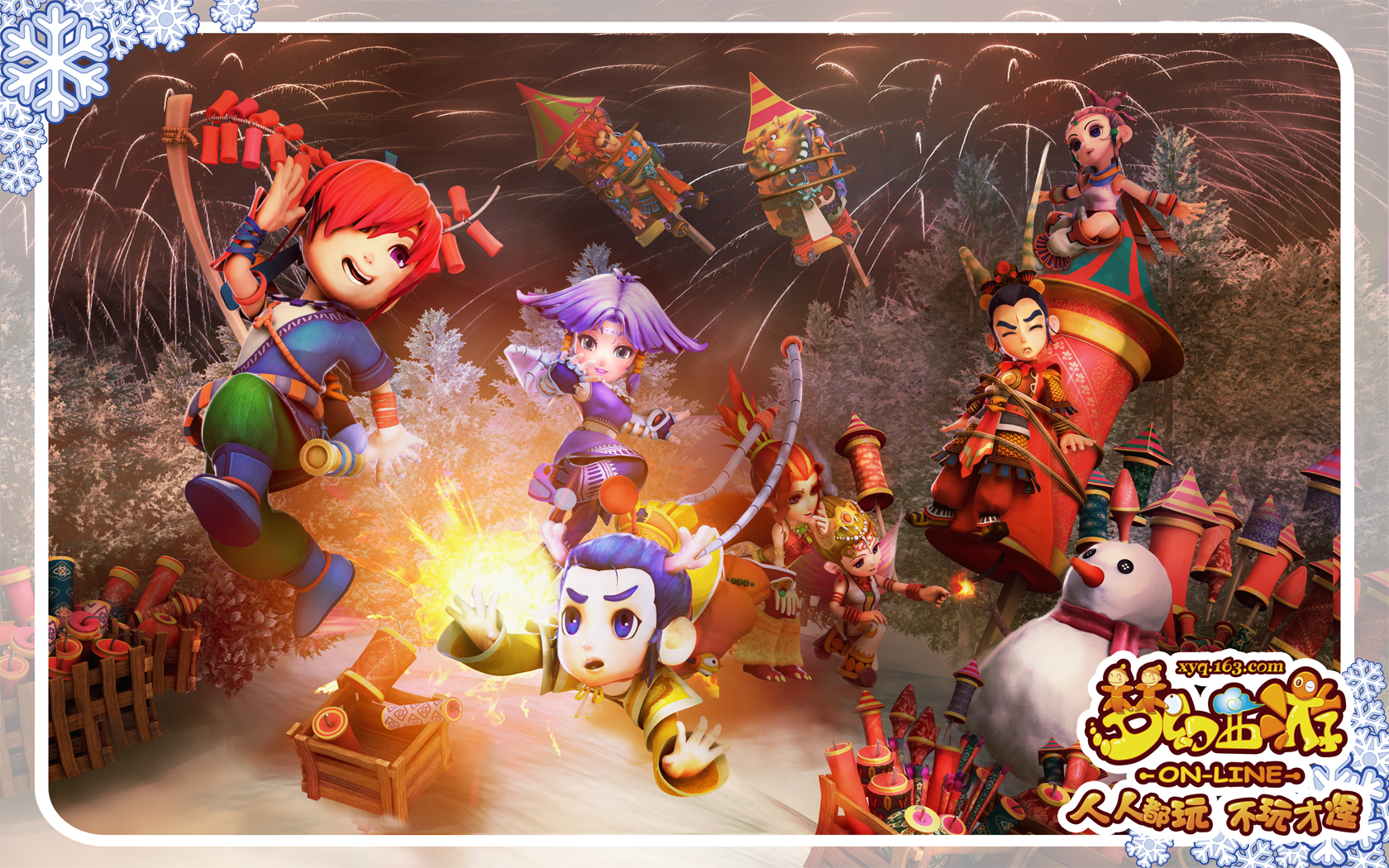 通过社交媒 通过社交媒