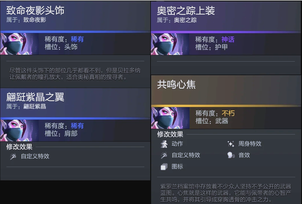 控制优先命 控制优先命